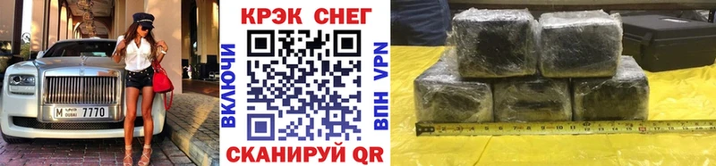 Все наркотики Бикин АМФЕТАМИН  Метадон  МЕФ  ГАШ  Alpha-PVP  МАРИХУАНА 