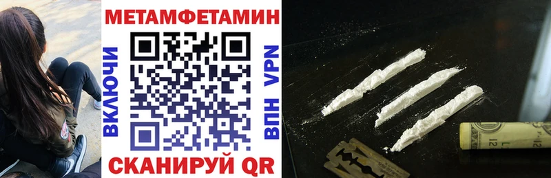 МЕГА как войти Бикин АМФ VHQ