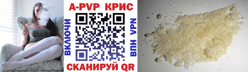 Alpha PVP кристаллы Бикин