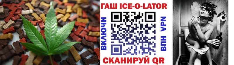 Cannafood конопля  blacksprut ССЫЛКА  Бикин 