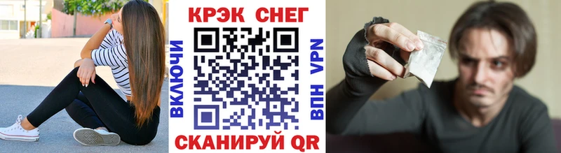 hydra Бикин Кокаин VHQ