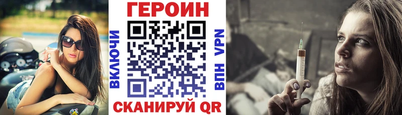 ОМГ ОМГ tor как найти наркотики Бикин ГЕРОИН герыч