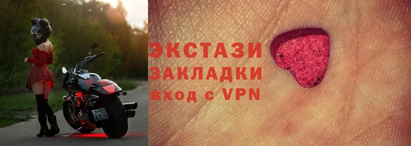 молекула духа Алексеевка