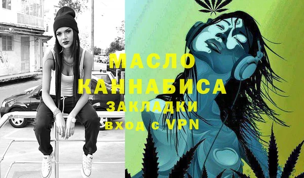 молекула духа Алексеевка