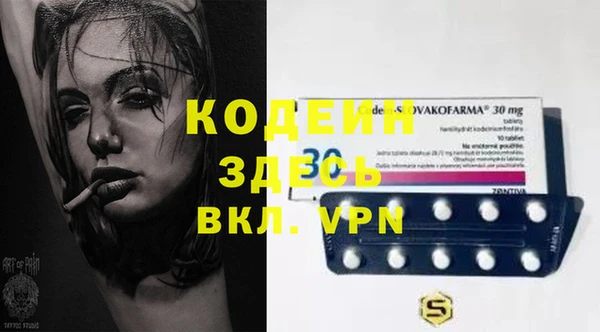 первитин Алексин