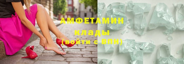 первитин Алексин