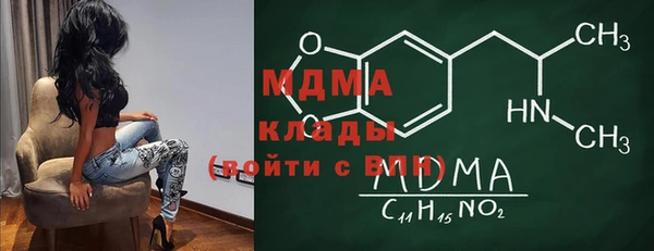 ECSTASY Семёнов