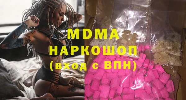 молекула духа Алексеевка