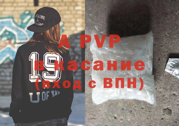 первитин Алексин