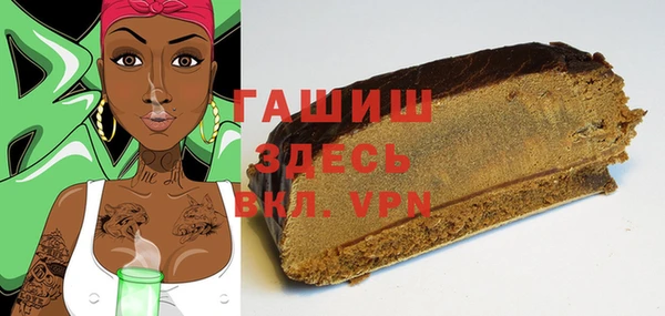 первитин Алексин