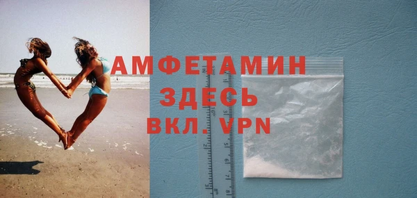 первитин Алексин