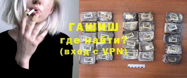 первитин Алексин