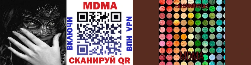 ОМГ ОМГ зеркало  купить закладку  Бикин  MDMA Molly 