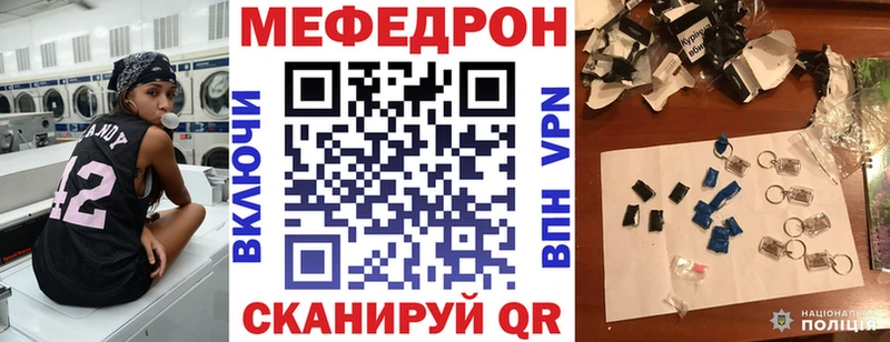 ОМГ ОМГ рабочий сайт  Бикин  МЯУ-МЯУ VHQ 