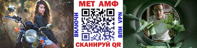 Первитин пудра  продажа наркотиков  Бикин 