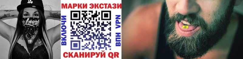наркота  Бикин  Наркотические марки 1,8мг 