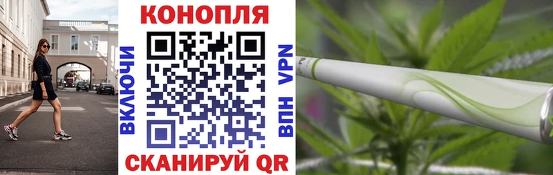 Канабис Amnesia  Бикин 